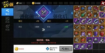 一人之下手游如何提升战力 一人之下手游如何提升战力