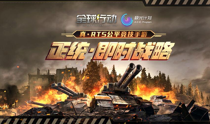 全球行动反抗军如何运营及打法通关攻略秘籍 全球行动反抗军如何运营及打法通关攻略秘籍