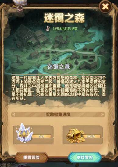 剑与远征 剑与远征