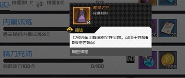 һ��֮����������֮â��ʲô��