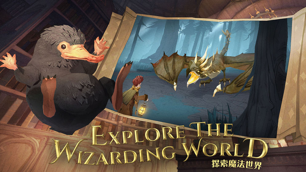 哈利波特手游安卓iOS安装问题讲解 哈利波特手游安卓iOS安装问题讲解