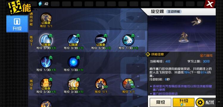 一人之下手游天师府技能连招通关攻略秘籍 一人之下手游天师府技能连招通关攻略秘籍