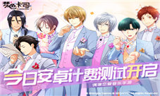 ����ɫ��˾�����տ��Ű�׿���� ��������PV����!