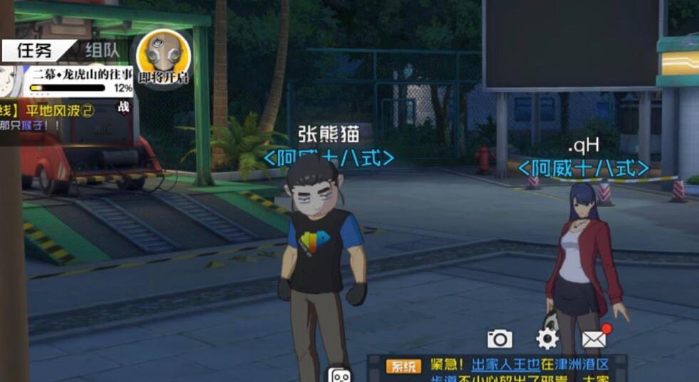 一人之下手游王也头套领取方法指南 一人之下手游王也头套领取方法指南