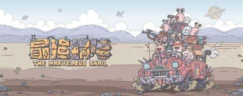 最强蜗牛六月最新密令汇总分享 最强蜗牛六月最新密令汇总分享