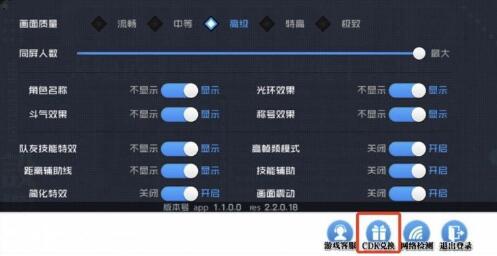 一人之下手游礼包码兑换方法指南流程 一人之下手游礼包码兑换方法指南流程