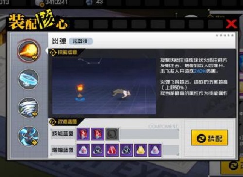 一人之下手游法器玩法通关攻略秘籍 一人之下手游法器玩法通关攻略秘籍