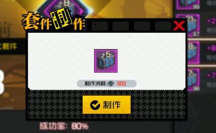 一人之下手游强化套件使用技巧大全及注意事项 一人之下手游强化套件使用技巧大全及注意事项