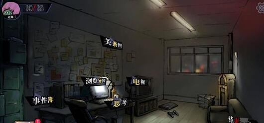 寄居隅怪奇事件簿书架获得情报方法指南 寄居隅怪奇事件簿书架获得情报方法指南