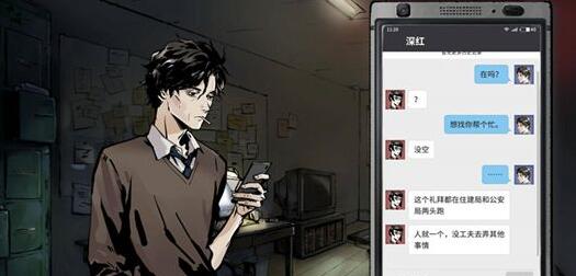 寄居隅怪奇事件簿有哪些工具 寄居隅怪奇事件簿有哪些工具