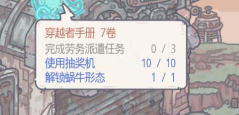 最强蜗牛劳务派遣快速完成方法指南 最强蜗牛劳务派遣快速完成方法指南