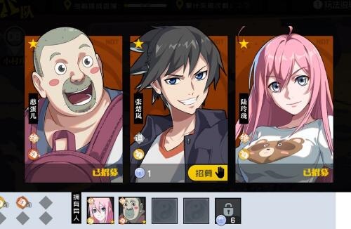 一人之下手游最强小队如何玩 一人之下手游最强小队如何玩