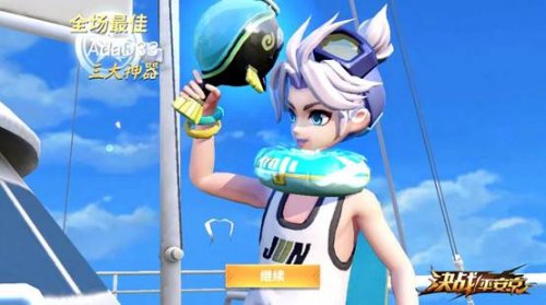 ��ս��ʤ!���ڡ��˺����ӻ񡶾�ս!ƽ������������ս���ܹھ�