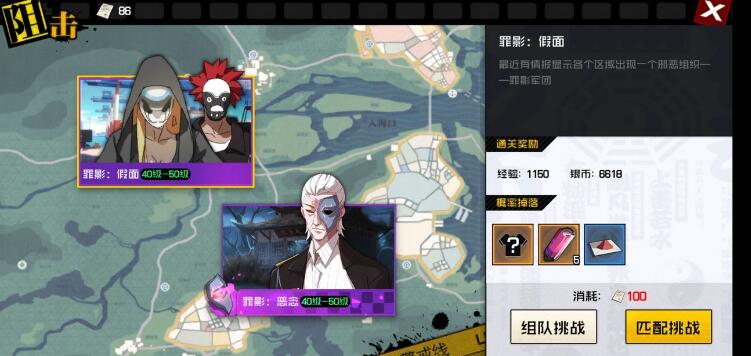 一人之下手游中氪玩家可以选择哪些职业 一人之下手游中氪玩家可以选择哪些职业