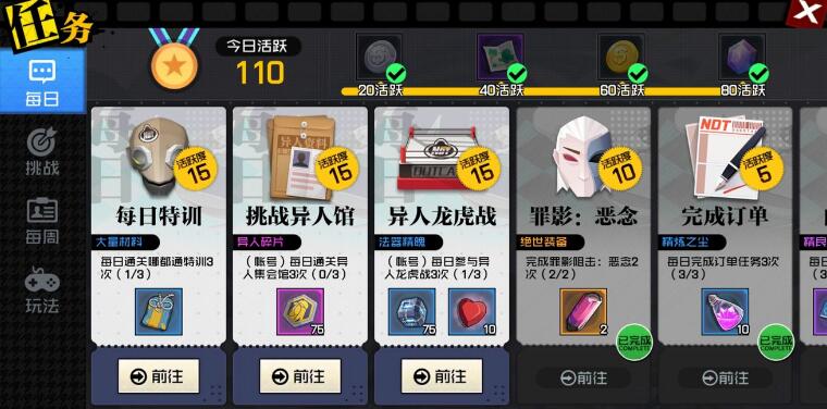 һ��֮�����λ���ս����򿪷�ʽ���ܽ���