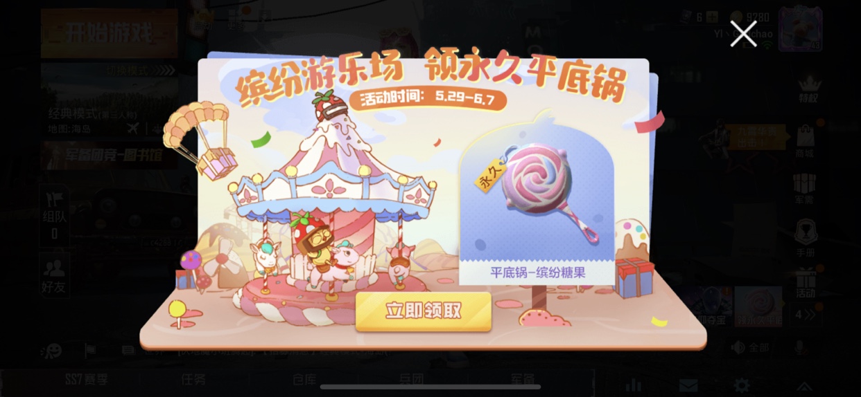 ��ƽ��Ӣ2020��һ��ͯ�ڻ���ݻ��ܷ���