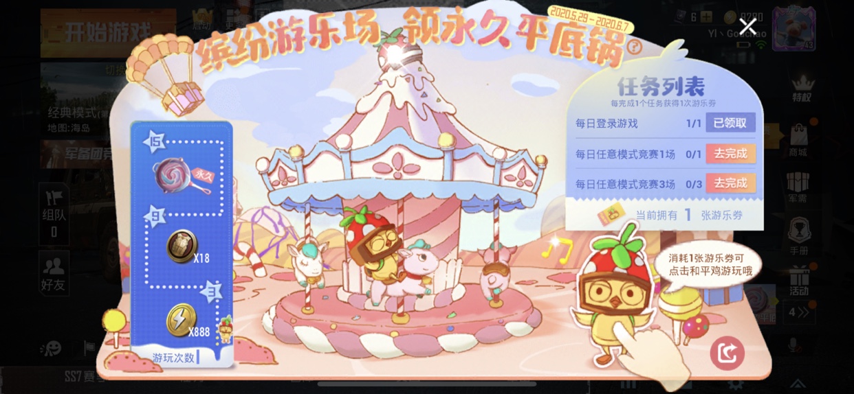 ��ƽ��Ӣ2020��һ��ͯ�ڻ���ݻ��ܷ���