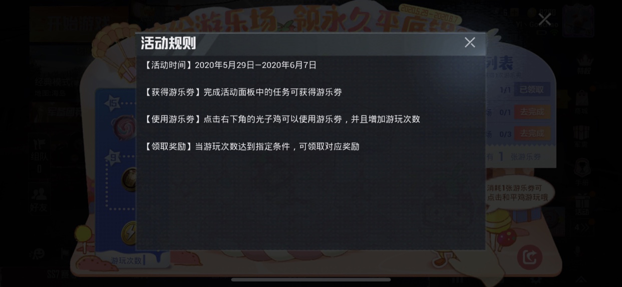 ��ƽ��Ӣ2020��һ��ͯ�ڻ���ݻ��ܷ���