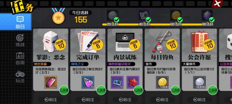 一人之下手游摩钻用途一览 一人之下手游摩钻用途一览