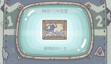 最强蜗牛贵重物品进阶顺序 最强蜗牛贵重物品进阶顺序