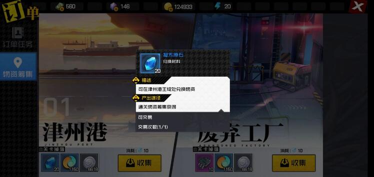 一人之下手游中氪玩家可以选择哪些职业 一人之下手游中氪玩家可以选择哪些职业