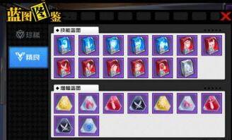 一人之下手游蓝图如何获得 一人之下手游蓝图如何获得