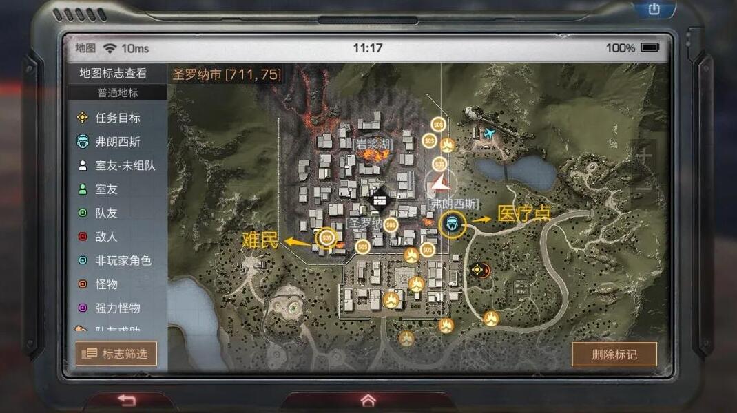 明日之后先锋隔离墙任务完成方法指南 明日之后先锋隔离墙任务完成方法指南