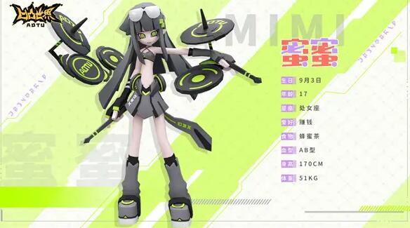 ��͹�������۽�ɫ���ܼ�ǿ����ϸ����