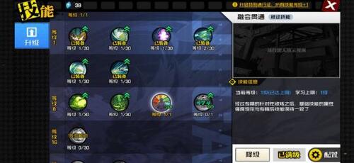 һ��֮������ľ��һ��ͨ�ع����ؼ�