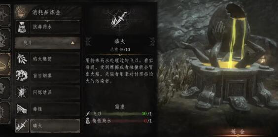 帕斯卡契约伤痕战利品推荐通关攻略秘籍 帕斯卡契约伤痕战利品推荐通关攻略秘籍