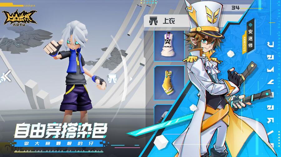 凹凸世界安卓和IOS的数据互通吗 凹凸世界安卓和IOS的数据互通吗