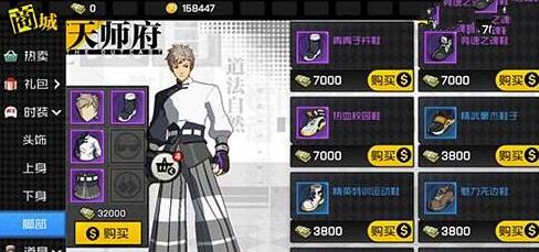 һ��֮�����ΰ�ש���ְҵѡ���Ƽ�