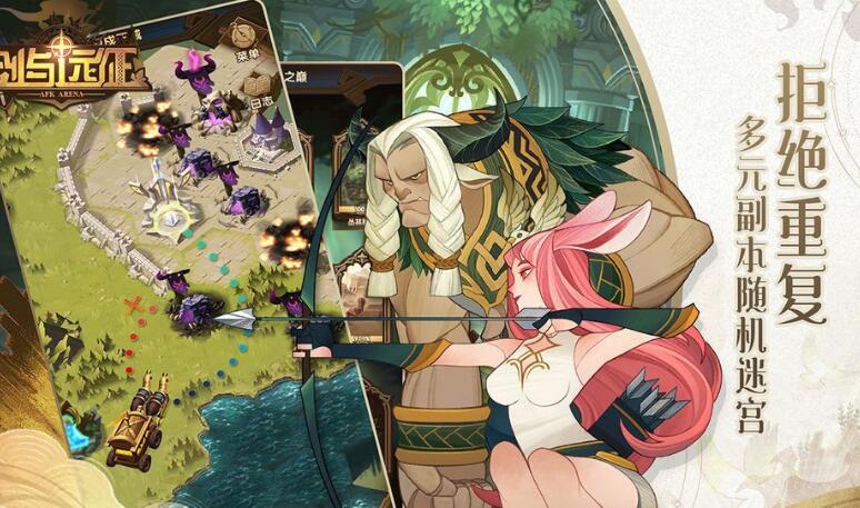 剑与远征团队远征boss蛮角打法介绍 剑与远征团队远征boss蛮角打法介绍