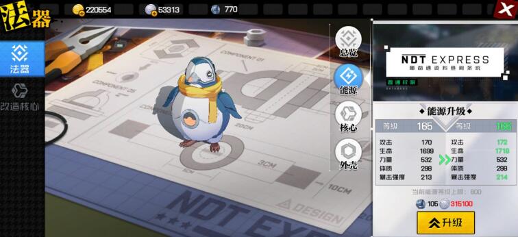 һ��֮������ľ��һ��ͨ�ع����ؼ�