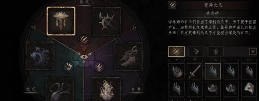 帕斯卡契约伤痕战利品推荐通关攻略秘籍 帕斯卡契约伤痕战利品推荐通关攻略秘籍