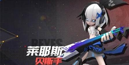 凹凸世界莱耶斯角色角色强度详细介绍 凹凸世界莱耶斯角色角色强度详细介绍