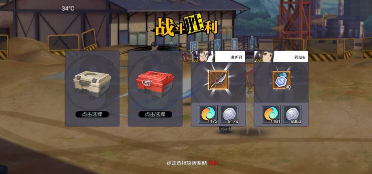 一人之下手游快速获得资源方式介绍介绍 一人之下手游快速获得资源方式介绍介绍