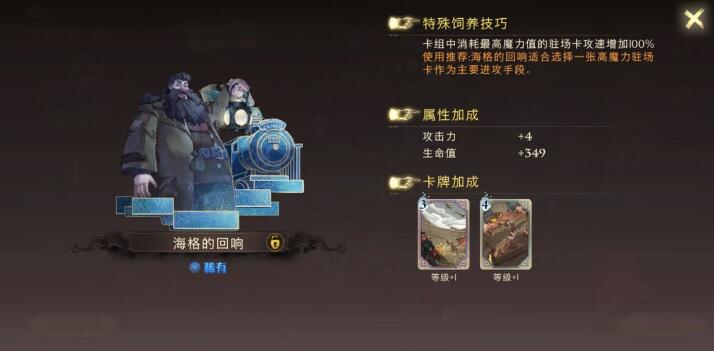 ��������ħ�����Ѻ���Ļ�����λ��