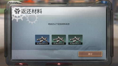 明日之后配件合成强化分类讲解 明日之后配件合成强化分类讲解