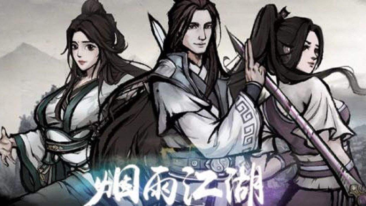 烟雨江湖月心寒魄诀任务完成方法指南讲解 烟雨江湖月心寒魄诀任务完成方法指南讲解