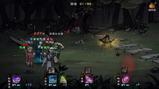 烟雨江湖月心寒魄诀任务完成方法指南讲解 烟雨江湖月心寒魄诀任务完成方法指南讲解