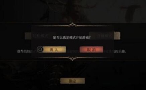 帕斯卡契约如何退款 帕斯卡契约如何退款