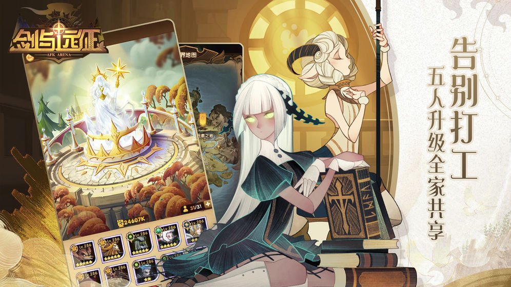 ����Զ���Ŷ�Զ��ϡ��ʥ���÷���ָ��