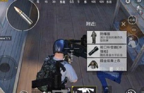 和平精英防爆服在哪里 和平精英防爆服在哪里