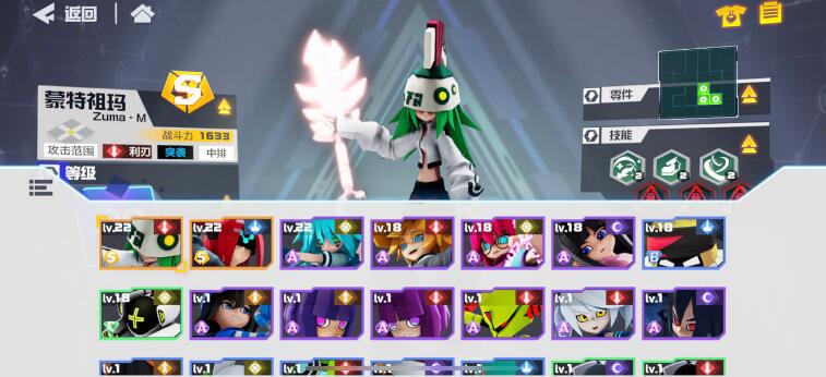 凹凸世界前排角色推荐 凹凸世界前排角色推荐