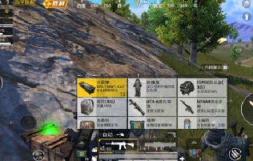 和平精英防爆服在哪里 和平精英防爆服在哪里