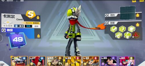 凹凸世界前排角色推荐 凹凸世界前排角色推荐