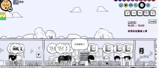 众生游无油少菜的食物用法流程 众生游无油少菜的食物用法流程