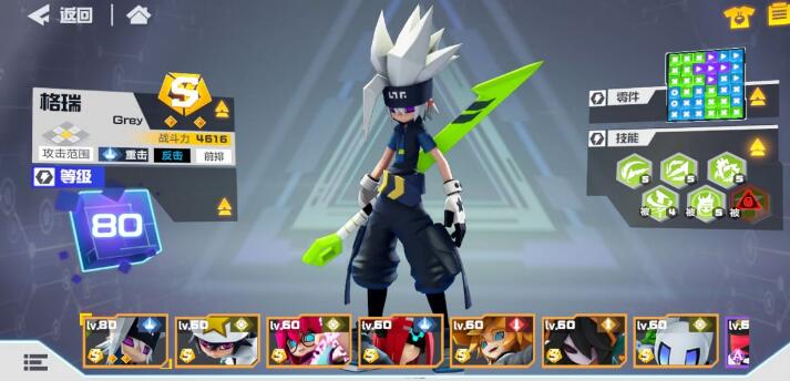 凹凸世界前排角色推荐 凹凸世界前排角色推荐