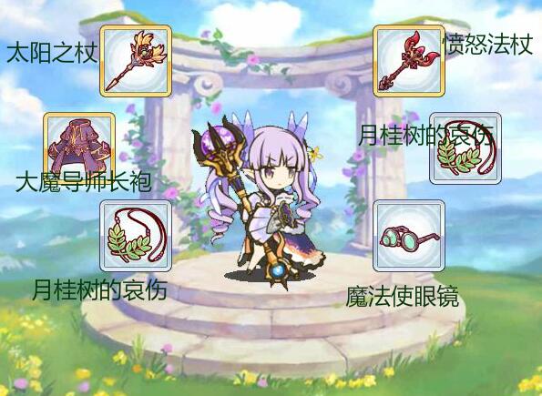 公主连结镜华R8装备需要哪些 公主连结镜华R8装备需要哪些